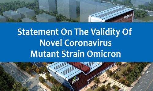 Declaração sobre a validade da nova cepa mutante de coronavírus Omicron